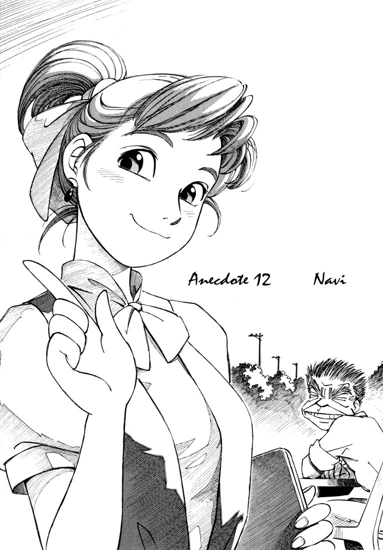 img Yokohama Kaidashi Kikou 1